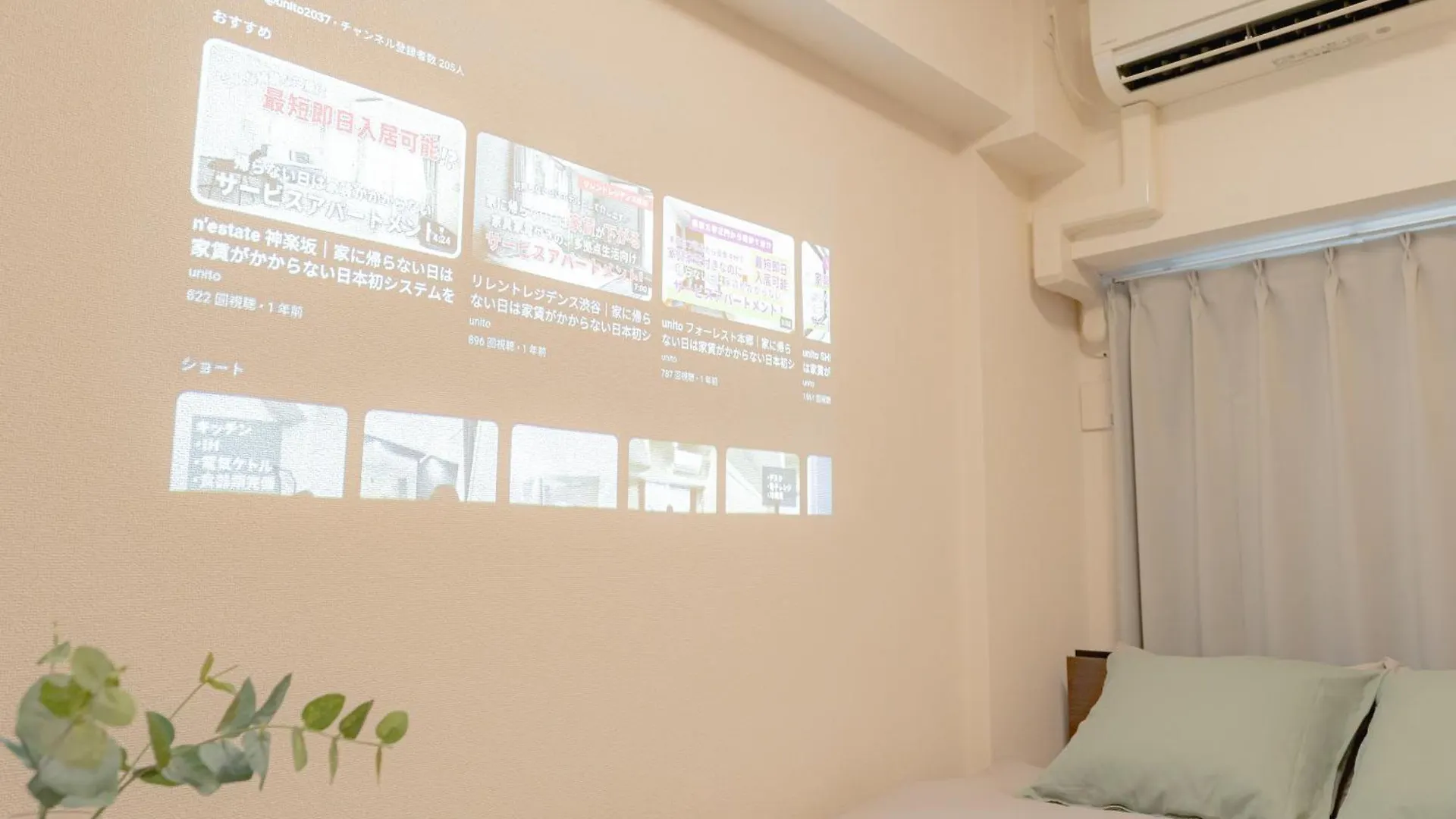 Appartement Well-Rent 名古屋丸の内